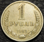 1 рубль 1987 регулярный чекан. Монета продается в единственном экземпляре, изображенном на фото.