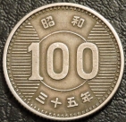100 йен 1960 Япония. Серебро. Монета продается в единственном экземпляре, изображенном на фото.