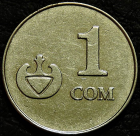 1 сом 2008 Киргизия. VF-XF (состояние монет от хорошего до отличного). На фото образец.