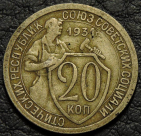 20 копеек 1931. Монета продается в единственном экземпляре, изображенном на фото.
