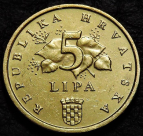 5 лип 2011 Хорватия. VF-XF. На фото образец.