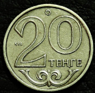 20 тенге 2012 Казахстан. Монета продается в единственном экземпляре, изображенном на фото.