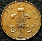 2 новых пенса 1971 Великобритания. Монета продается в единственном экземпляре, изображенном на фото.
