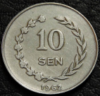 10 сенов 1962 Индонезия. Гладкий гурт. Монета продается в единственном экземпляре, изображенном на фото.