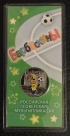 25 рублей 2020 "Барбоскины" цветная. UNC. На фото образец.