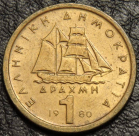 1 драхма 1980 Греция. F-XF. На фото образец.