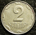 2 копейки 2012 Украина. Монета продается в единственном экземпляре, изображенном на фото.
