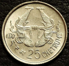 25 четрумов 1975 Бутан. Монета продается в единственном экземпляре, изображенном на фото.