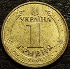 1 гривна 2006 Владимир Великий. VF-XF (состояние монет от хорошего до отличного). На фото образец.