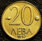 20 левов 1997 Болгария. Монета продается в единственном экземпляре, изображенном на фото.