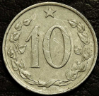 10 геллеров 1961 Чехословакия. Монета продается в единственном экземпляре, изображенном на фото.