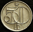 50 геллеров 1979 Чехословакия. F-XF. На фото образец.