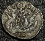5 копеек 1758. Серебро. Монета продается в единственном экземпляре, изображенном на фото.