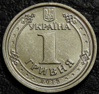 1 гривна 2018 Владимир Великий.VF-XF. На фото образец.