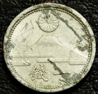 1 сен 1942 Япония. Монета продается в единственном экземпляре, изображенном на фото.