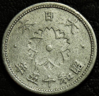 10 сенов 1940 Япония. Монета продается в единственном экземпляре, изображенном на фото.