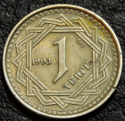 1 тенге 1993 Казахстан. F-XF. На фото образец.