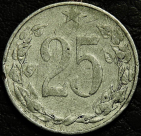 25 геллеров 1953 Чехословакия. VF (состояние монет хорошее). На фото образец.
