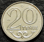20 тенге 2021 Казахстан. Монета продается в единственном экземпляре, изображенном на фото.