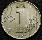 1 лей 2022 Молдавия (Молдова). Монета продается в единственном экземпляре, изображенном на фото.