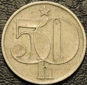 50 геллеров 1978 Чехословакия. Монеты из обращения. На фото образец.