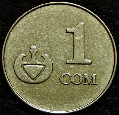 1 сом 2008 Киргизия. VF-XF (состояние монет от хорошего до отличного). На фото образец.