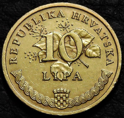 10 лип 2003 Хорватия. Монета продается в единственном экземпляре, изображенном на фото.