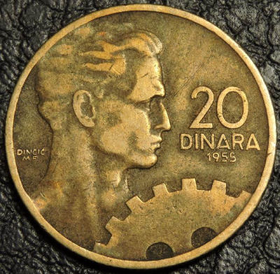 20 динаров 1955 Югославия. VF-XF. На фото образец.