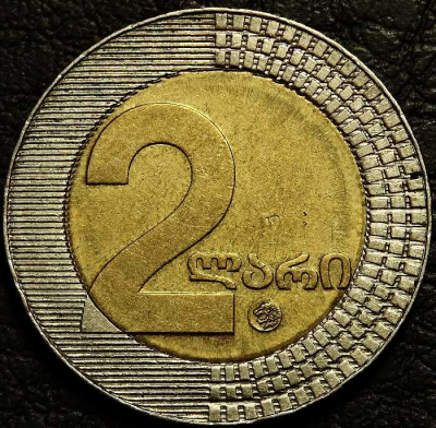 2 лари 2006 Грузия VF. Монета продается в единственном экземпляре, изображенном на фото.