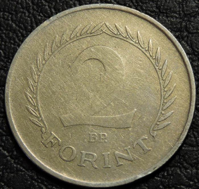 2 форинта 1950 Венгрия. Монета продается в единственном экземпляре, изображенном на фото.