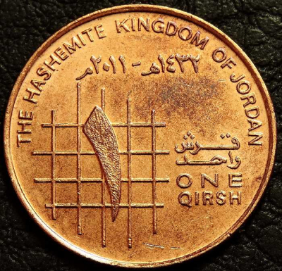 1 кирш 2011 Иордания. Монета продается в единственном экземпляре, изображенном на фото.