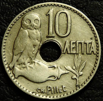 10 лепт 1912 Греция. Монета продается в единственном экземпляре, изображенном на фото.
