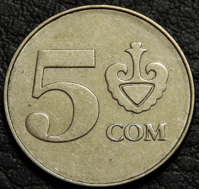 5 сомов 2008 Киргизия. F-XF. На фото образец.